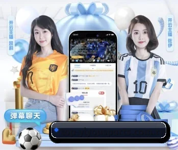 易游体育平台的故事