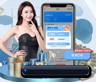 易游体育平台 APP